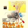 Don Art_screenview_1500dpi (185)_sm